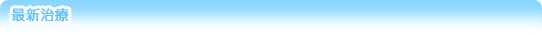 �ŐV����